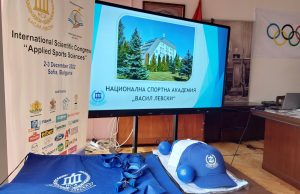 Екип на НСА с презентация в Професионалната гимназия