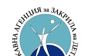 ОБЩИНА ПАНАГЮРИЩЕ ОБЯВЯВА ПРОЦЕДУРА ПО ИЗБОР НА ЧЛЕНОВЕ НА СЪВЕТА НА ДЕЦАТА