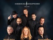 Хилда Казасян, Васил Петров и Теодосий Спасов идват с концерт-спектакъла „СВЕТОВНОТО КИНО В МУЗИКА“