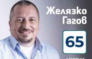 Желязко Гагов: Заедно осъзнахме, че сме част от нещо по-голямо и че пишем сами общата биография на Панагюрище
