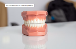 Заболяването на венците може да допринесе за Алцхаймер