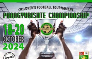 Община Панагюрище и ДФК Войводите организират детски Футболен турнир PANAGYURISHTE CHAMPIONSHIP