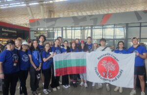 Остават по-малко от две седмици до крайния срок за Програма YES Програма YES