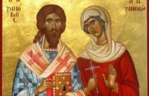 Красиви имена празнуват днес