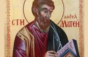 Днес църквата почита св. апостол Матей