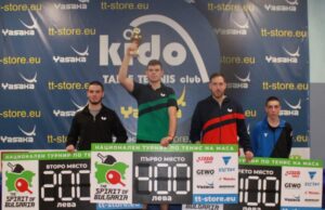 Георги Ефтимов шампион на Купа Пловдив’2024