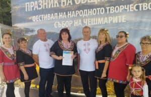 Читалище „Св. Боян Княз Български-2006“ ще има свой дом