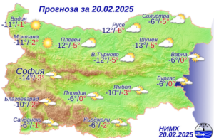 Какво ще е времето на 20 февруари