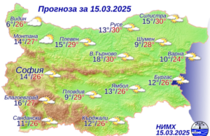 Каквоще е времето на 15 март