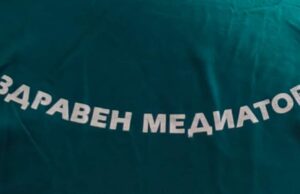 Здравен медиатор