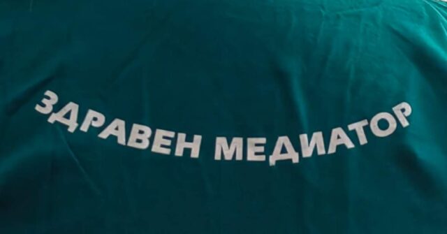 Здравен медиатор
