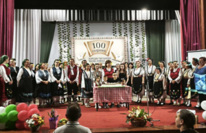 Елшица