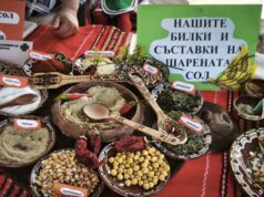 Празник на шарената сол