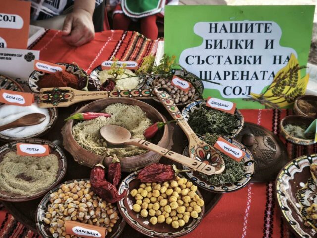 Празник на шарената сол