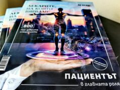Седем лекари от МБАЛ „Уни Хоспитал“ са сред отличените в класацията „Лекарите, на които вярваме“ 2025