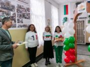 Откриха обновения кабинет по география и икономика в ОУ „Свещеник Недельо Иванов“ в село Поибрене