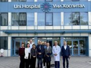 Германска бизнес делегация посети МБАЛ „Уни Хоспитал“