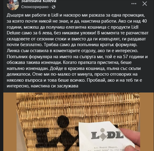 Екранна снимка 2025-10-28 213316