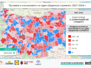 Колко хора „се падат“ на един общински служител в Панагюрище?