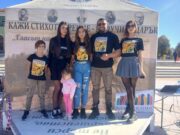 „ГЛАСЪТ НА СТИХА“ – ПАМЕТ, ЗНАНИЕ И НАДЕЖДА