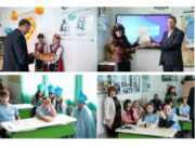 Откриха обновен кабинет по география и икономика в ОУ „Отец Паисий“ в село Попинци