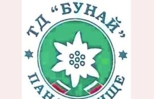 Покана за извънредно отчетно – изборно Общо събрание на ТД “Бунай”