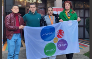 Ученици от ПГИТМТ „Проф. Лъчезар Цоцорков“ с престижни позиции на националното състезание „Аз мога – тук и сега“