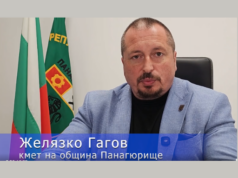 Кметът Желязко Гагов публикува видеоотчет за свършеното в инфраструктурата, екологията, спорта и сигурността (ВИДЕО)