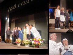 Премиера на „История с метранпаж“ се състоя на сцената на НЧ „Виделина-1865“ – Панагюрище