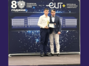 Когато спортът и училището вървят рамо до рамо: Ново признание за Георги Ефтимов