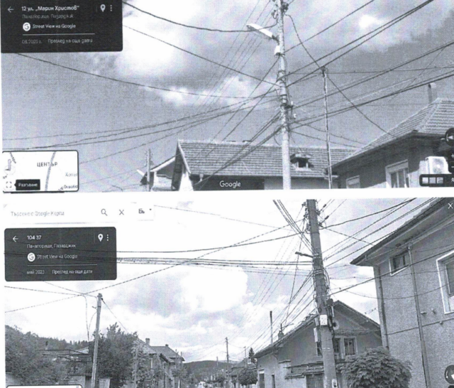 Екранна снимка 2026-01-08 092103