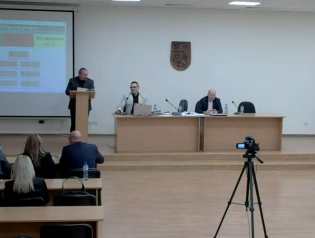 Екранна снимка 2026-01-27 184811