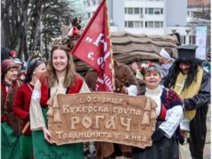 „Бронзова маска“ спечели Кукерска група „Рогач“ от с.Оборище на МФМИ „СУРВА“ в Перник