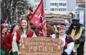 „Бронзова маска“ спечели Кукерска група „Рогач“ от с.Оборище на МФМИ „СУРВА“ в Перник