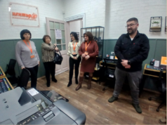 НЧ“ВИДЕЛИНА-1865″ ОТКРИ ДИГИТАЛЕН ЦЕНТЪР