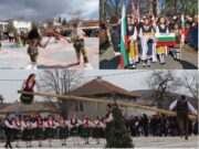 Попинци се подготвя за домакинството на XVII Фолклорен фестивал на маскарадни и кукерски игри