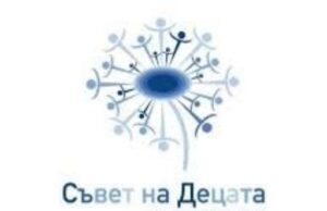 Община Панагюрище стартира процедура за избор на членове на Съвета на децата