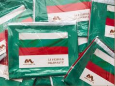 „Асарел-Медет“ дава 2026 български знамена на свои работници и пенсионери