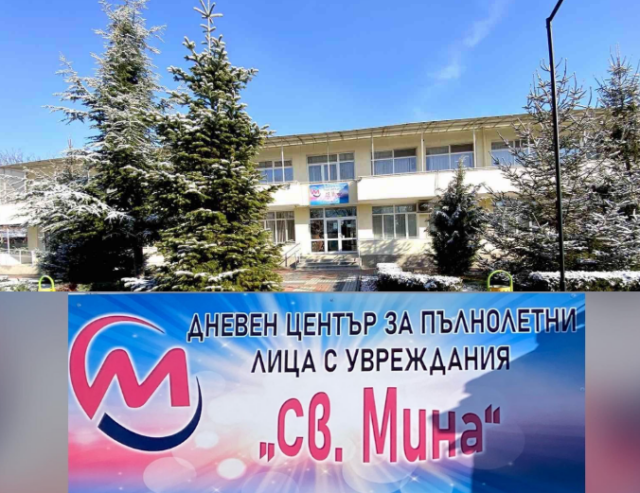 Екранна снимка 2026-05-26 090332