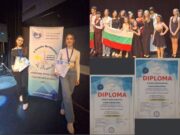 Панагюрски таланти със злато и сребро от международен музикален фестивал в Париж