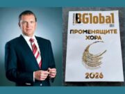 Димитър Цоцорков пред BGlobal: „Мечтая да стигнем толкова далеч, колкото си представят най-смелите мечтатели от екипа ни“