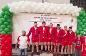 Пет медала за СК „Бойни спортове“ – Панагюрище от турнира по самбо „Купа Перник“