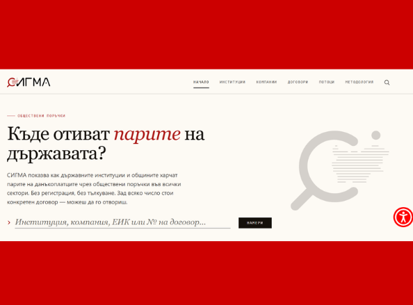 Екранна снимка 2026-06-17 161845