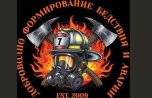 Доброволците от Панагюрище получиха благодарствен адрес за помощта след наводненията в Габровско