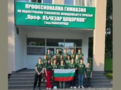 Ученици от Панагюрище заминаха на професионална практика в Испания