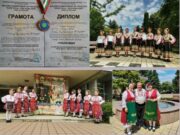 Самодейците от НЧ „Искра-1872“ – Попинци с един златен и два сребърни медала от „Евро фолк – Жива вода 2026“
