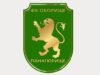 Покана за годишно общо събрание на УС на ФК „Оборище – Панагюрище”