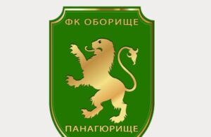 Покана за годишно общо събрание на УС на ФК „Оборище – Панагюрище”