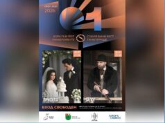 София филм фест гостува за първи път в Панагюрище, вижте с кои филми!