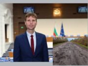 Пътят Вакарел – Панагюрище – Стрелча отново остана без пари в бюджета, депутатът Стефан Мирев внесе предложение между двете четения